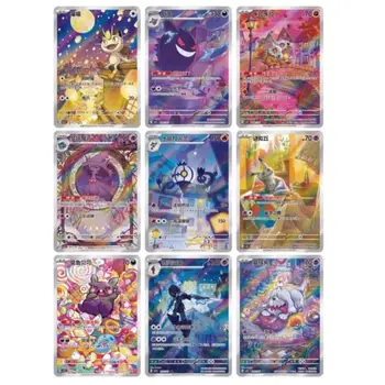 8 最佳銷售 袋子裡的寶可夢 - №4