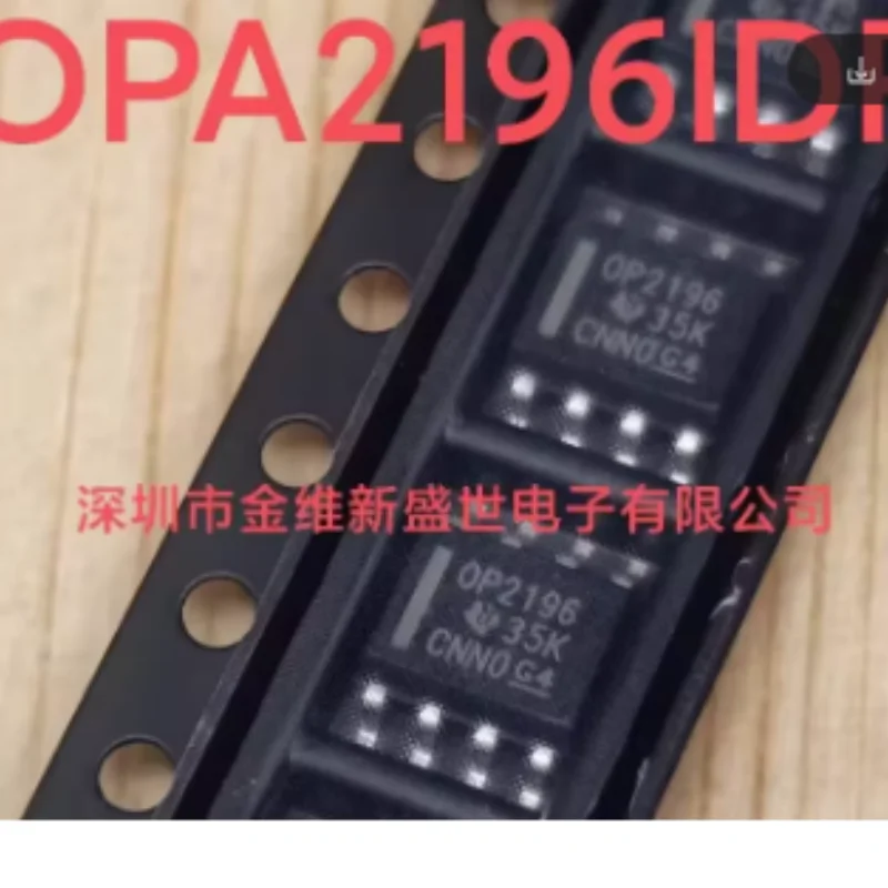 10PCS OPA2196IDR OPA2196 Precision Dual Op Amp Low Offset Voltage SOIC8 Industrial Amplifier Chip