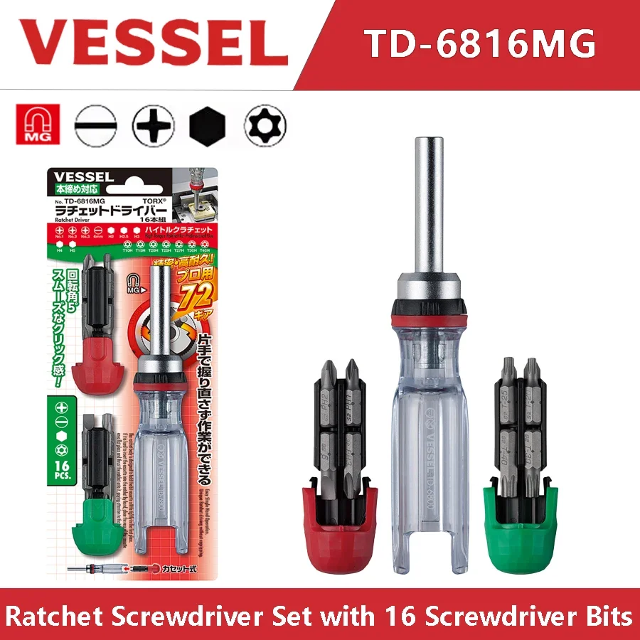 

VESSEL Ratchet Screwdriver Set with 4/8/16 Screwdriver Bits, Magnetic Handle NO.TD-6804MG/TD-6808TX/TD-6808MG/TD-6816MG