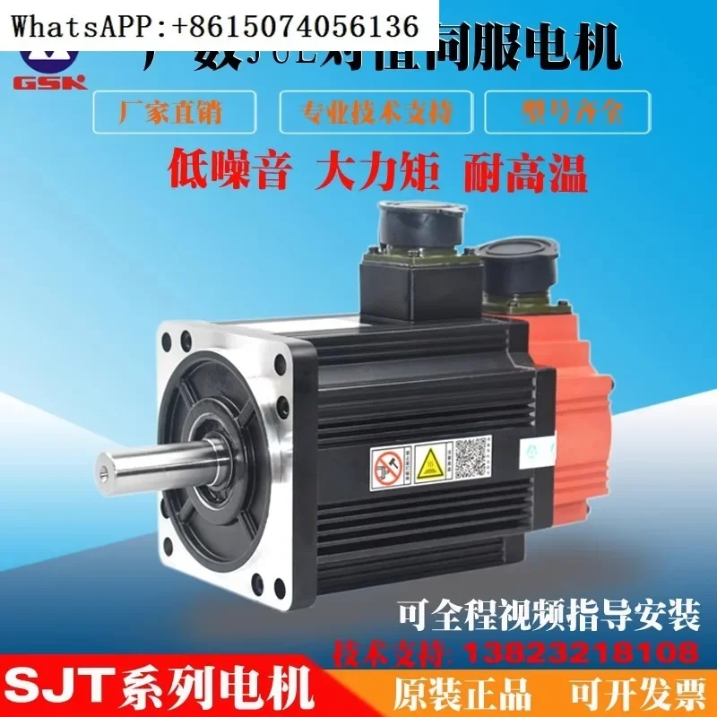 Gsk Guangzhou Cnc B… - image