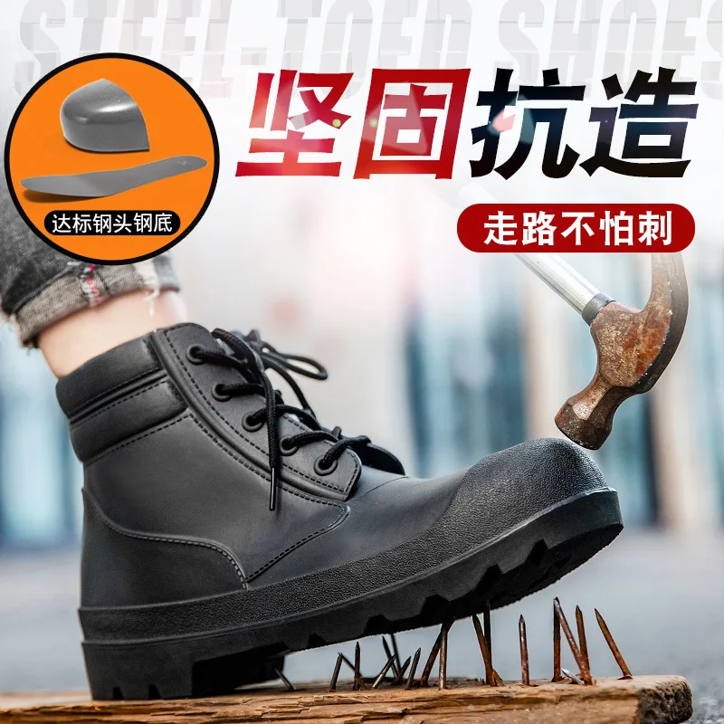 

Men and Women's Thickened Rain Boots Waterproof Shoes Wear-resistant Anti-smash and Anti-pressure Industrial and Mining Shoes