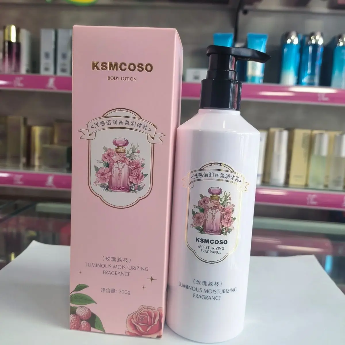 Парфюмированный лосьон для тела Kaxiu Radiant