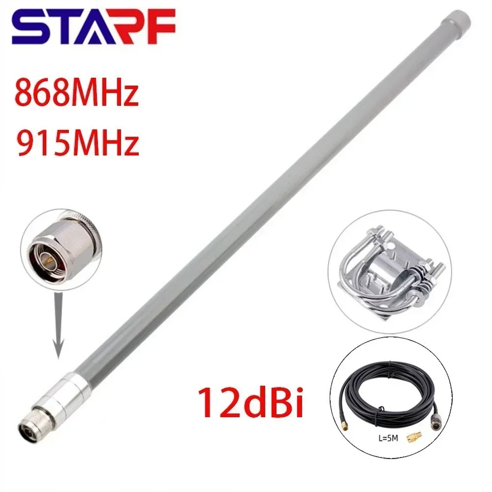 STARF 12dBi 860-930MHz N-Male 550 มม.เพิ่มประสิทธิภาพ Tuned Helium ไฟเบอร์กลาสเสาอากาศ N-ชายไฟเบอร์กลาสเสาอากาศชุดคุณภาพสูง