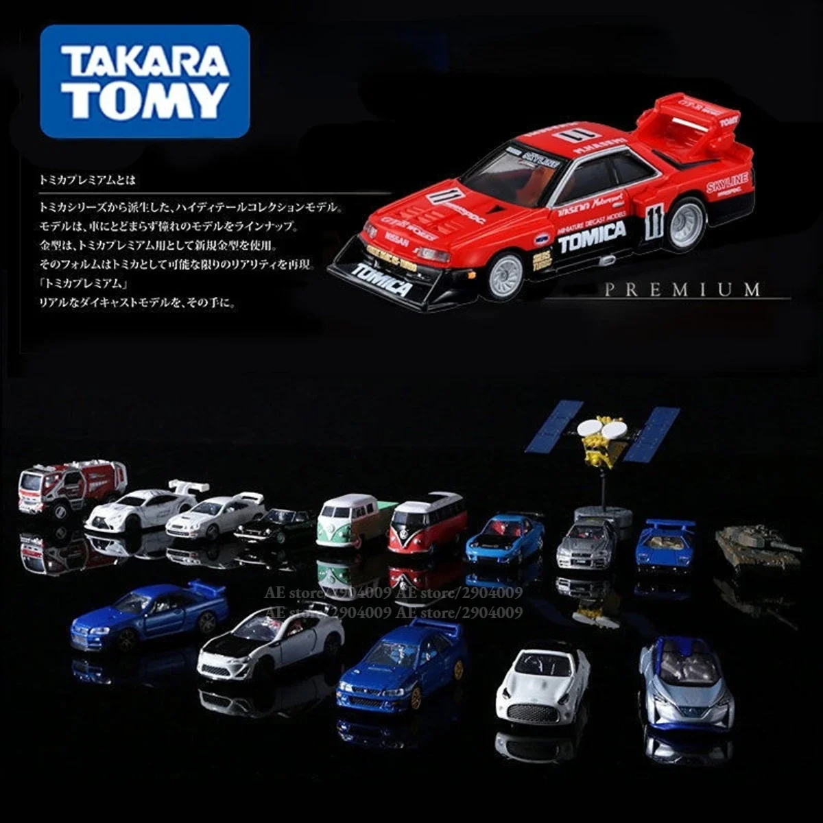 1/55 - 1/70 Tomica Premium TP Car Model Honda Toyota NIssan Replica Miniature – Ideal Gift for Kids Adult Vehicle Toy Collection