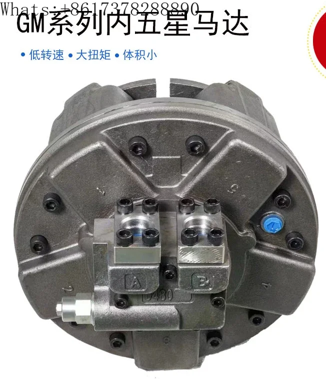 Swinging cylinder motor, fishing vessel drilling rig, winch, low-speed high torque internal five-star hydraulic motor GM1-350