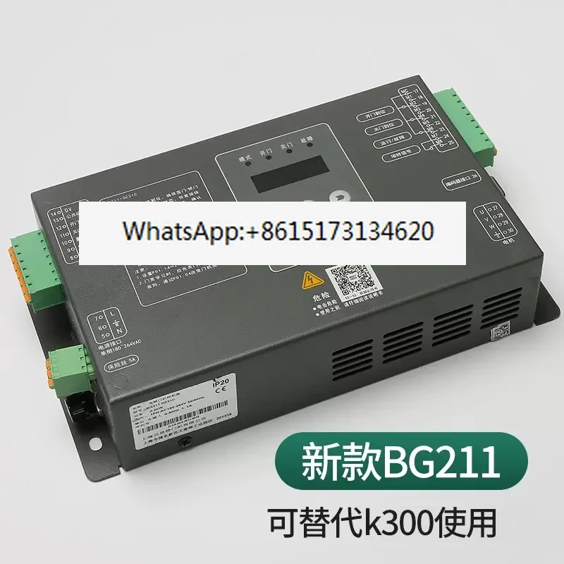 Applicable to elevator gantry inverter K300 IMS-DS20P2B/2C1/D/E/BG211