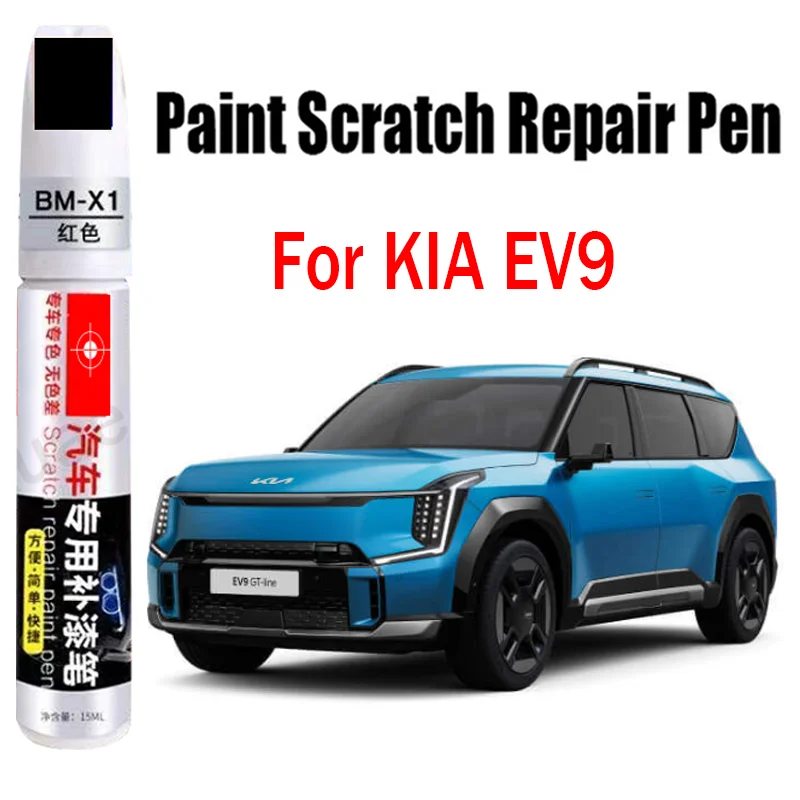 

Ручка для ремонта автомобильной краски для KIA EV9, ручка для ремонта царапин, аксессуары для ухода за краской автомобиля