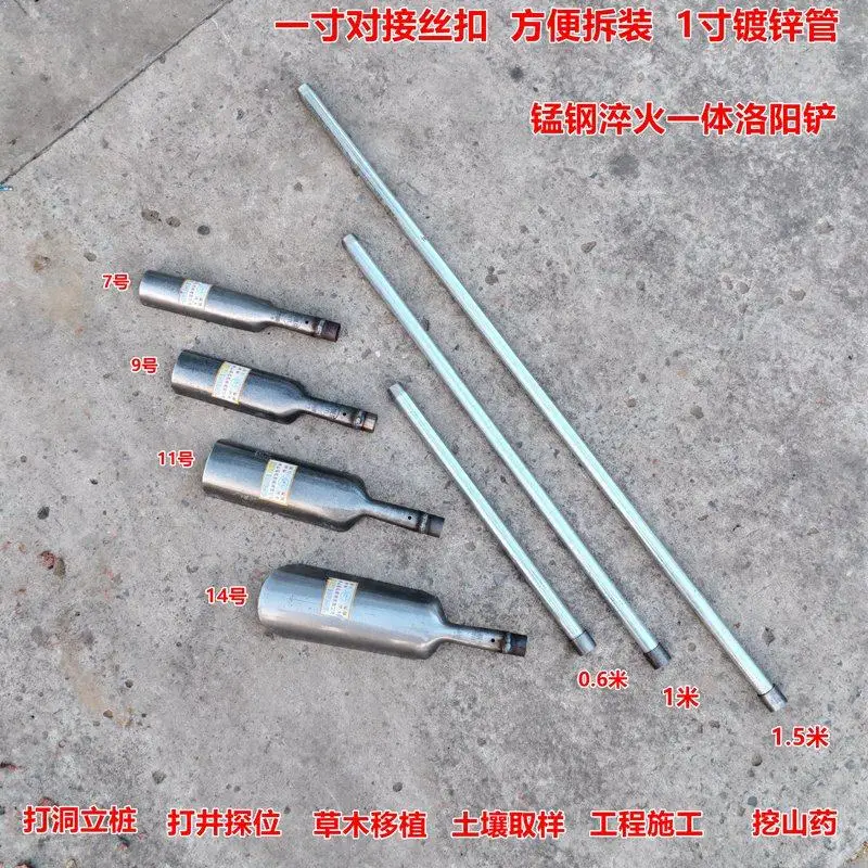 Luoyang earth digger agricultural tools shovel digging yam garden transplanting seedlings digging holes and pits