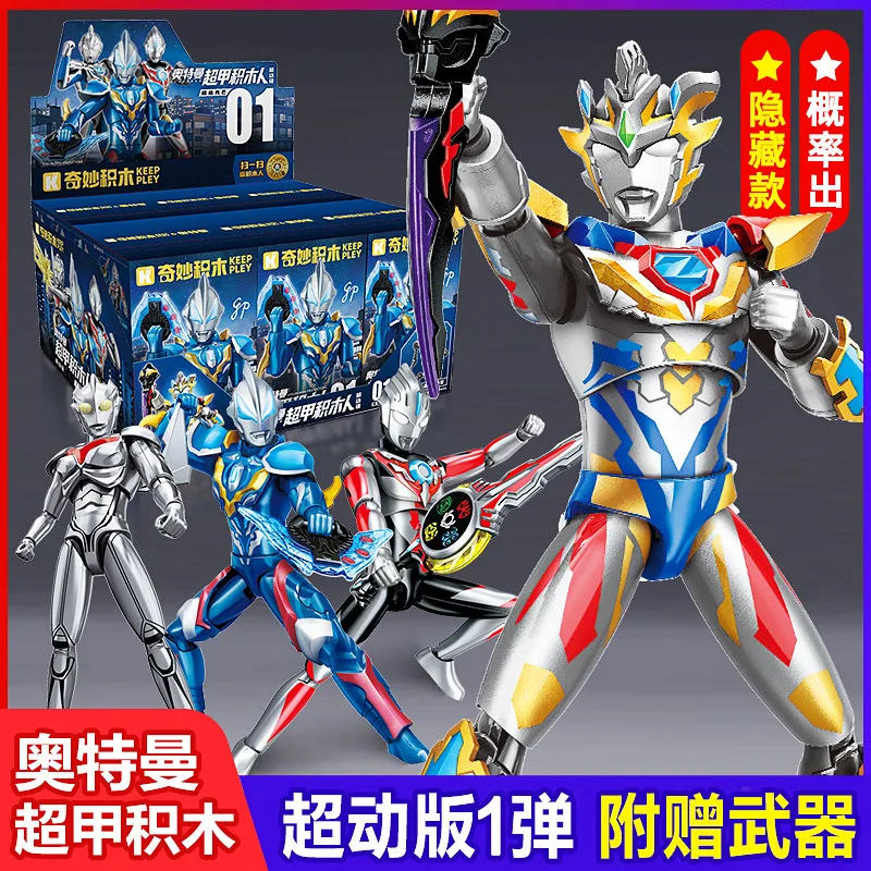 

Набор строительных блоков Keeppley Ultraman Super Armor для детей и мальчиков, модель Jetta Zero Blind Box 75151