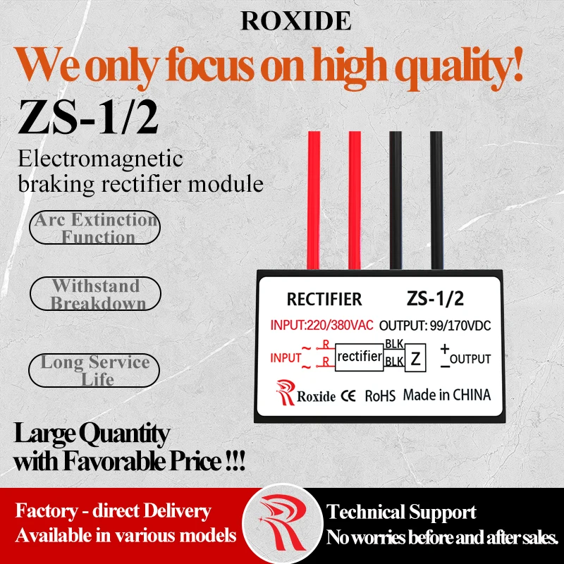 ZS-1,ZS-2, ZS-1/2 Type Rectifier Power Supply, Motor Brake Holding Brake Module, AC220V, AC380V