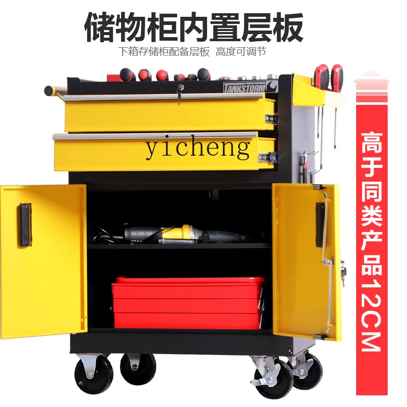 ZK Multi-Function Tool Car Drawer Type Mobile Tool Cabinet Workshop Auto Repair Toolbox Tattoo Workbench