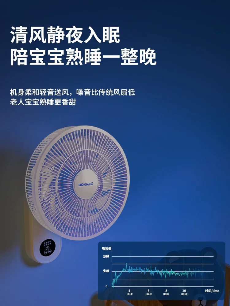 Ventilatore elettrico a parete Bi per uso domestico potente ventilatore da appendere a vento grande piccolo telecomando che scuote la testa ventilatore da parete