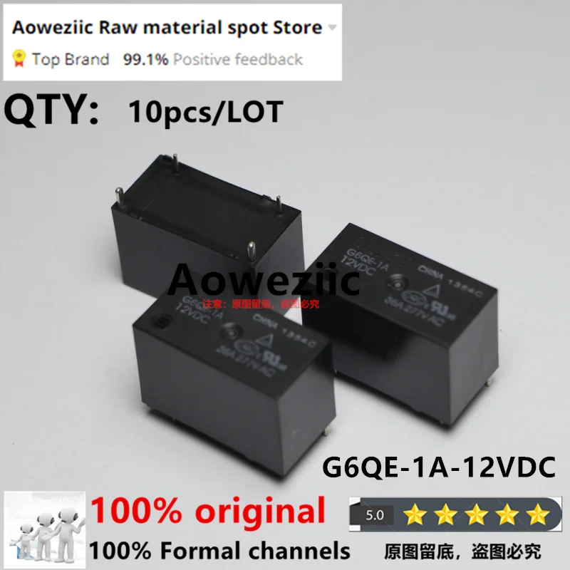 Aoweziic 100% New  Original  G6QE-1A-12VDC  G6QE-1A  12V  DIP-4  Relay