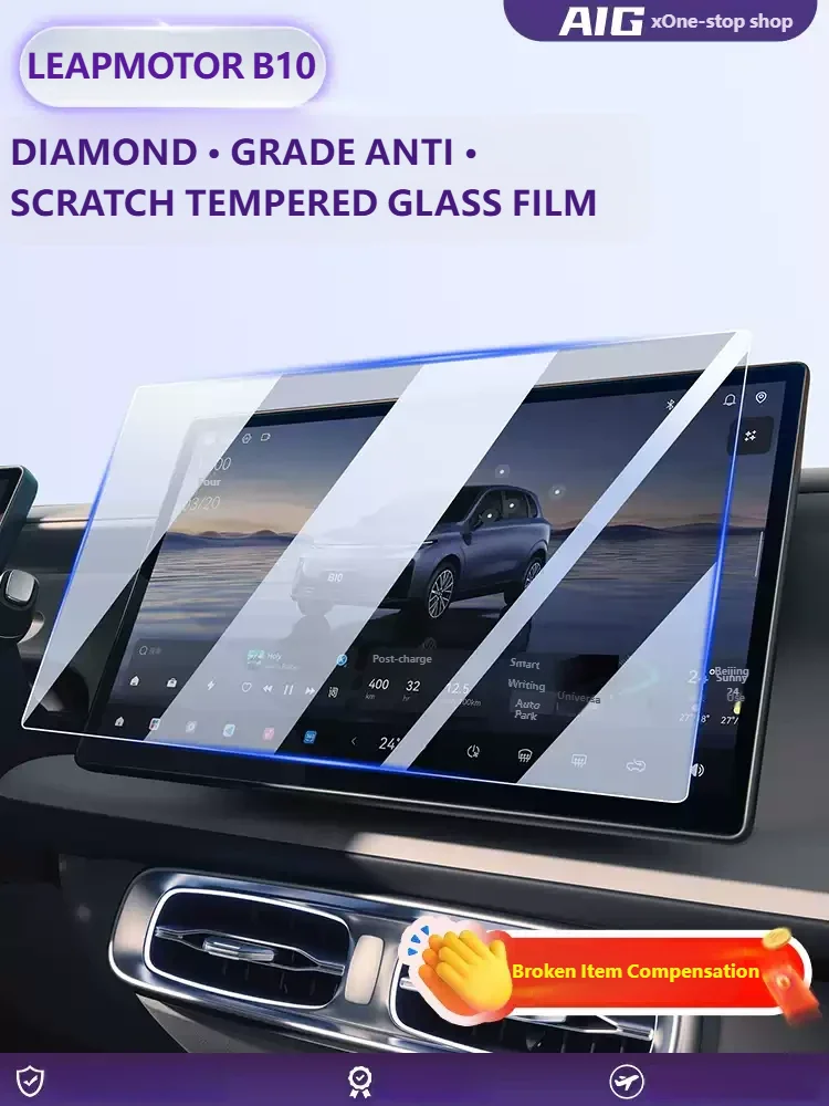 Interior Auto Part For LEAPMOTOR B10 2025 2026 Car Dashboard Navigation Screen Tempered Glass Protective Film Anti-scratch
