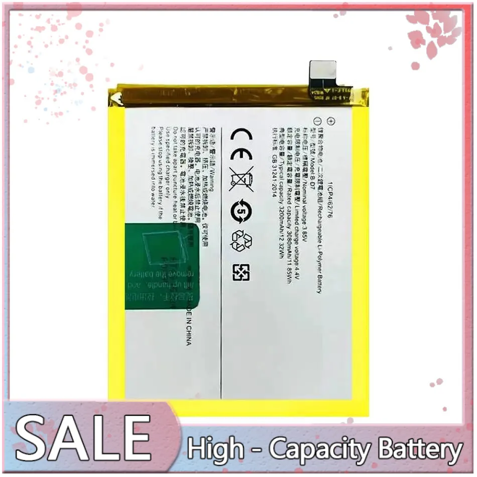 For Vivo X21 1725 X… - image