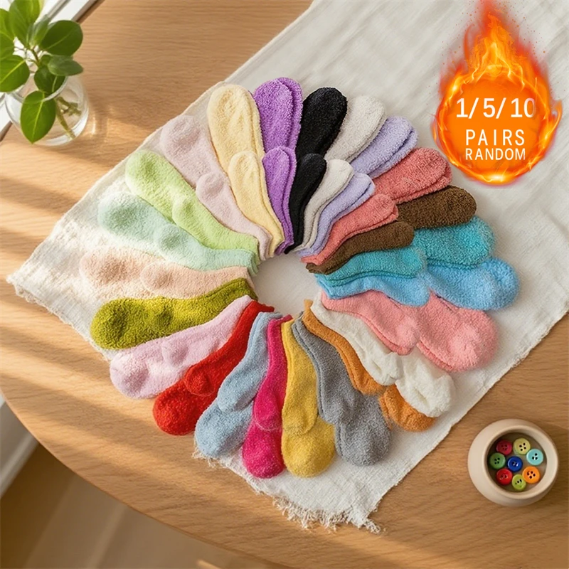 

1/5/10 Dual Autumn/Winter Women's Coral Velvet Sweet And Fashionable Solid Color Versatile Comfortable And Warm Mid Socks