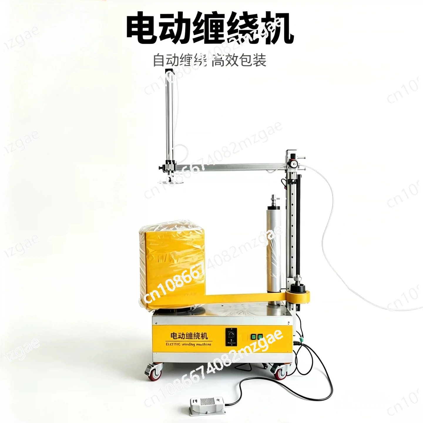 

Automatic tape lifting winding machine winding film packing table electric winding mechanical carton