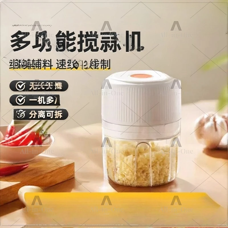 Paste Artifact Garlic Masher Electric Garlic Stirrer Pull Grinder