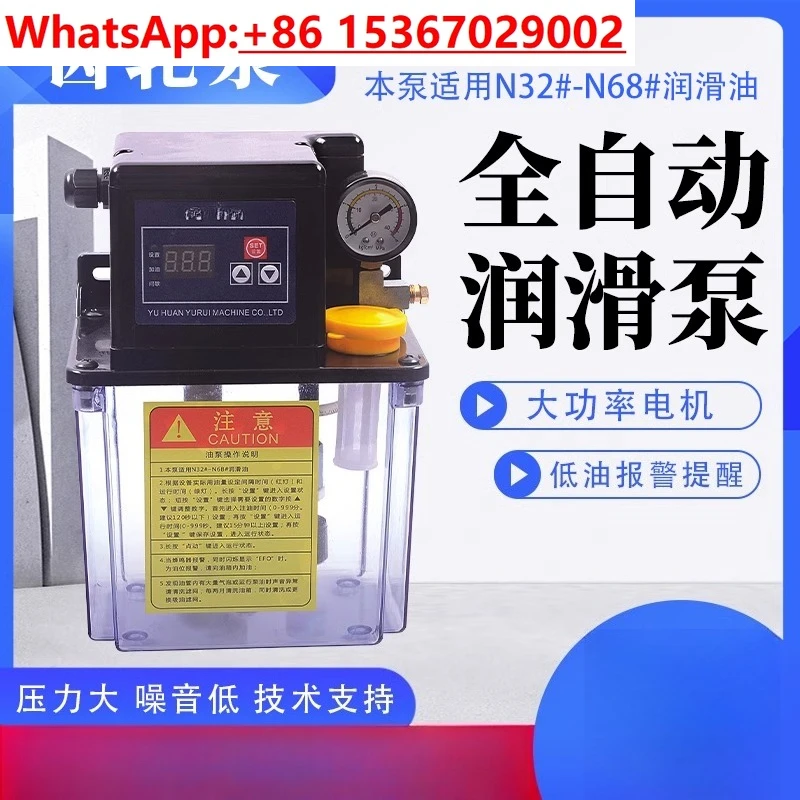 

Single gear pump with meter (pressure relief type), automatic numerical control pressure relief type electric lubricating 220V