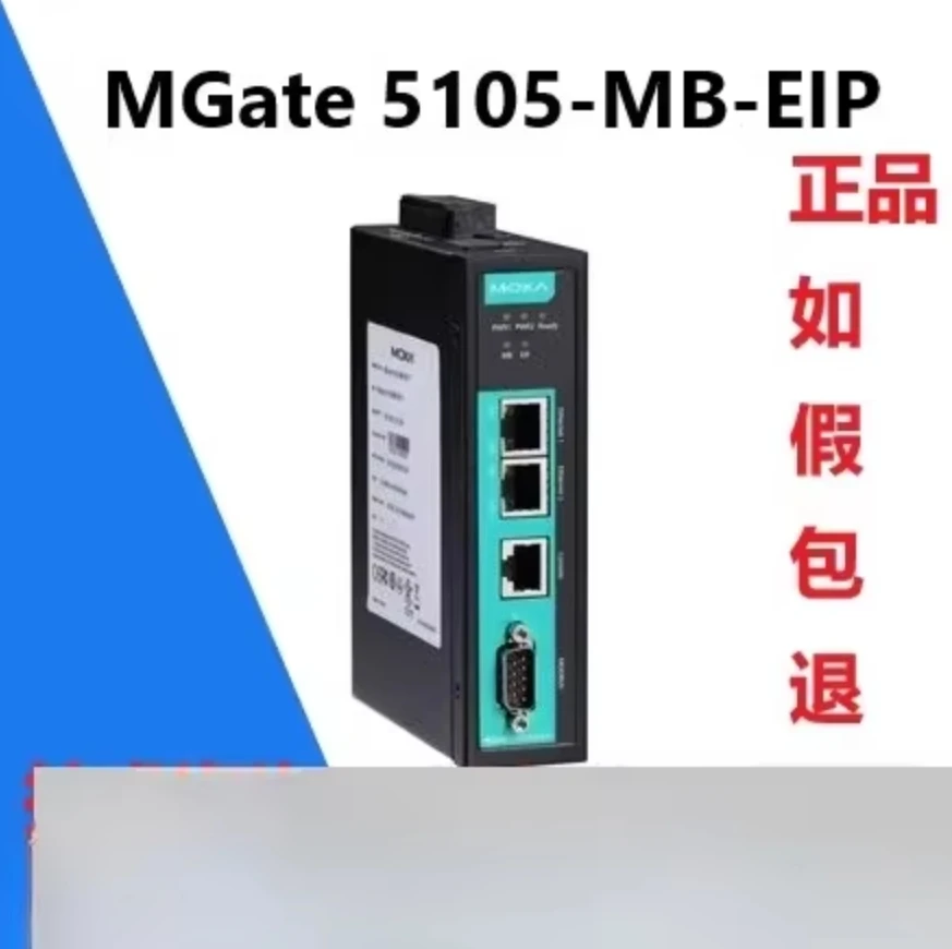 

Spot MOXA MGate 5105-MB-EIP gateway, brand new and original