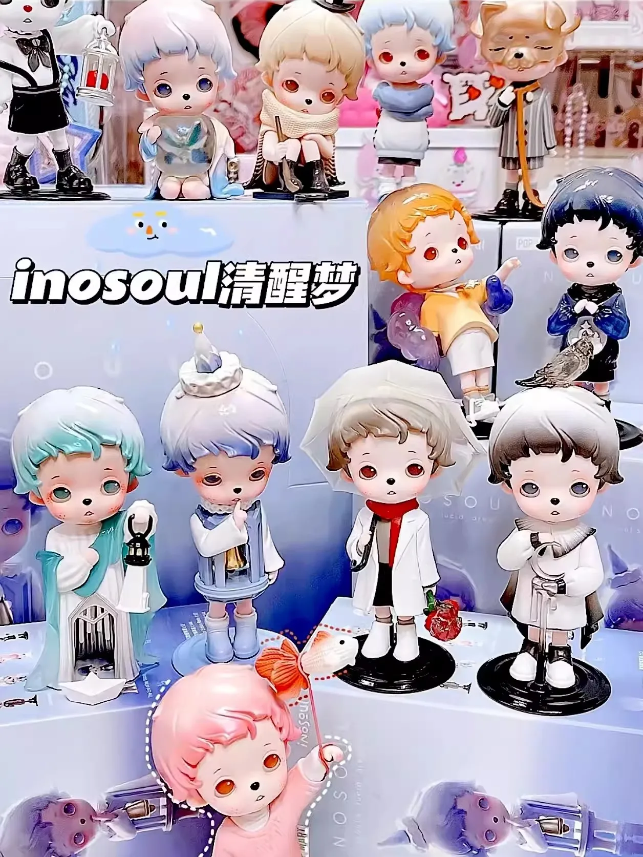 Descubre los muñecos Inosoul: una experiencia de sueños lúcidos para niños y coleccionistas