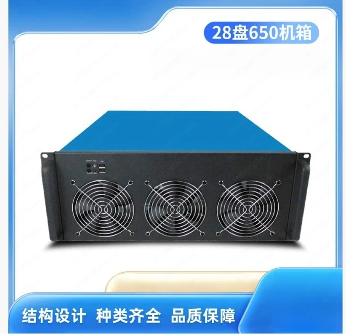 4U-650 Industrial C…