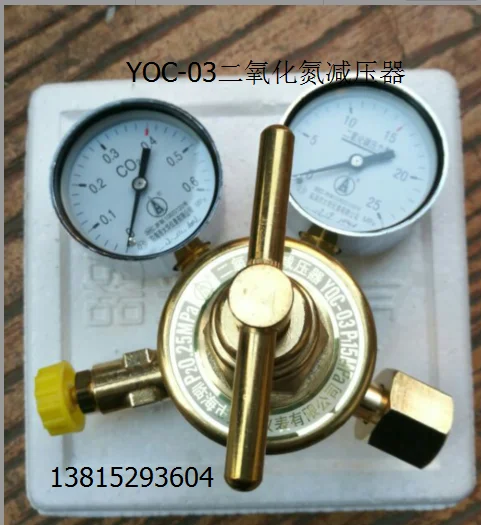 

Carbon dioxide pressure reducer YQC-03 type double head CO2 pressure reducing valve pressure reducing meter