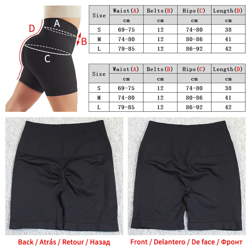 Seamless High Waist Push Up Shorts For Women Breathable Leggins Sexy Scrunch Bum Tights Gym Fitness Cycling Biker Sport Shorts