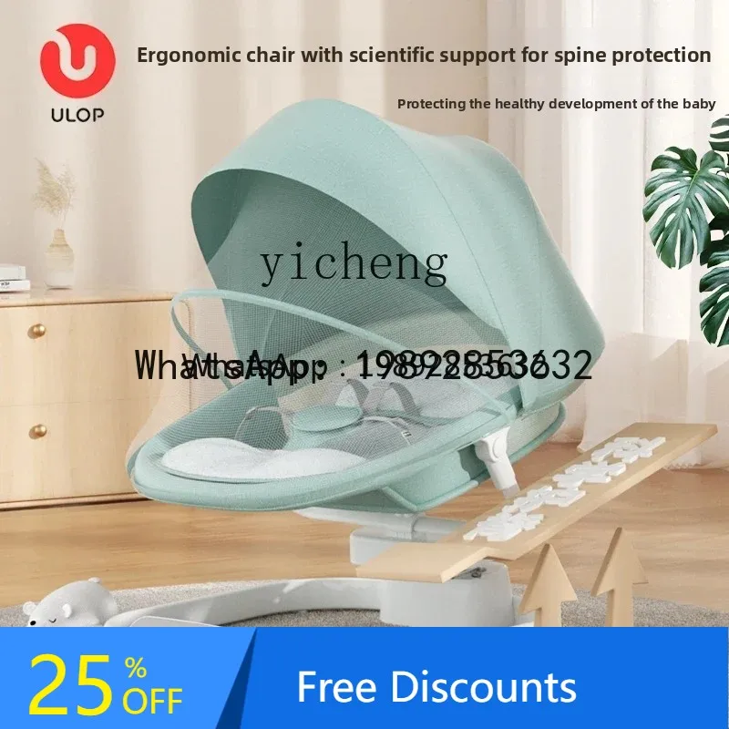 

AD Baby Rocking Chair Baby Caring Fantstic Electric Bassinet Newborn Coax Sleeping Comfort Gift