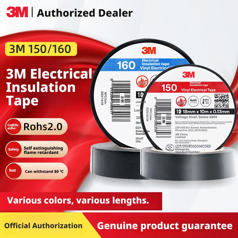 3M 150 Electrical Tape PVC Colorful Electrical Insulation Tape Fire Resistant Flame Retardant Electrical Tape