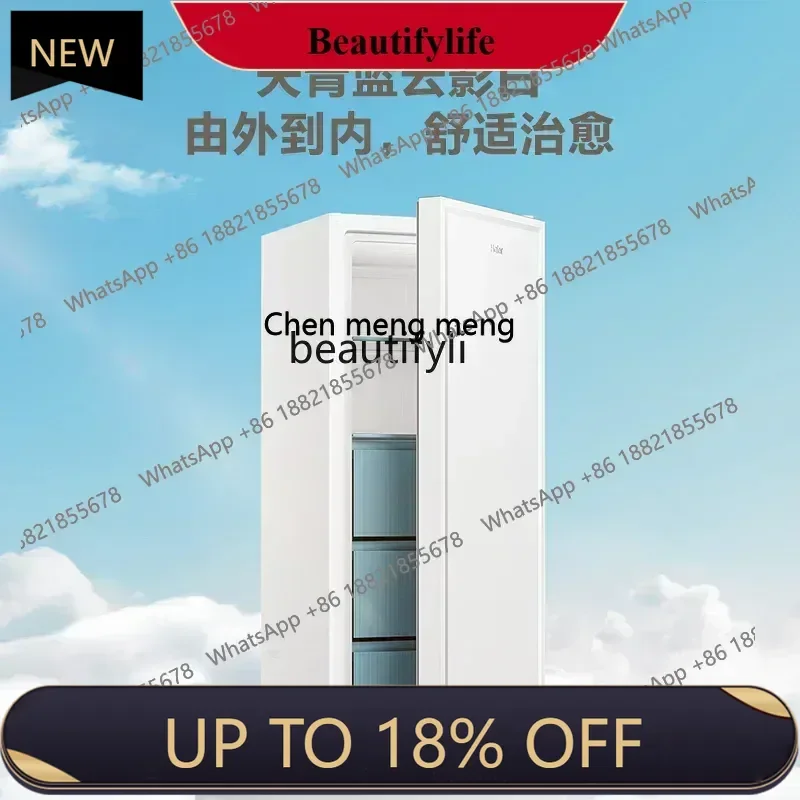 

YH A01 Household small drawer freezer first-class energy saving, complementary food freezer refrigerator