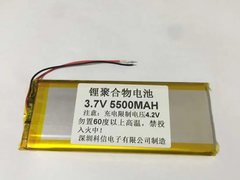 완전 용량 폴리머 리튬 전원 7047117, 5500MAH 태블릿 모바일 전원 라인, 3.7V, 신제품