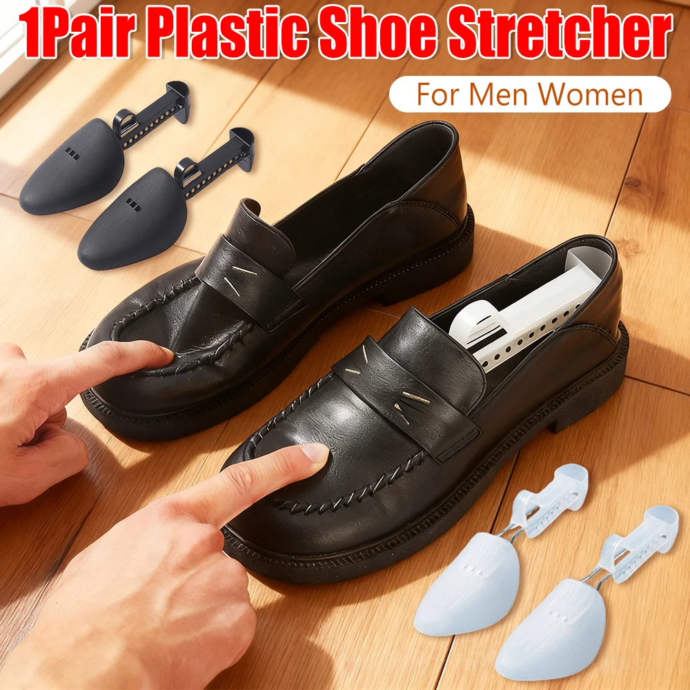 1Pair Plastic Shoe Stretcher For Men Women Leather Shoe Adjustable Shoe Tree Stretcher Boots Rack Anti-deformation Boots Support