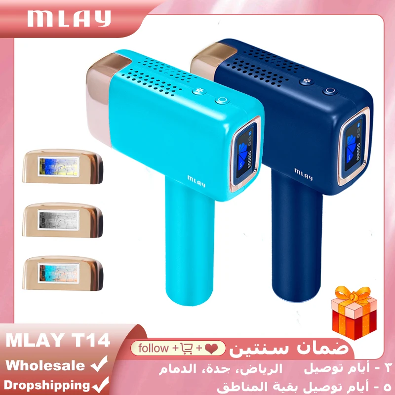 

MLAY Laser Hair Removal T14 Laser Epilator Malay IPL Hair Removal ICE Cold Epilator 500000 Flashes 3IN1 Body Depilador a laser