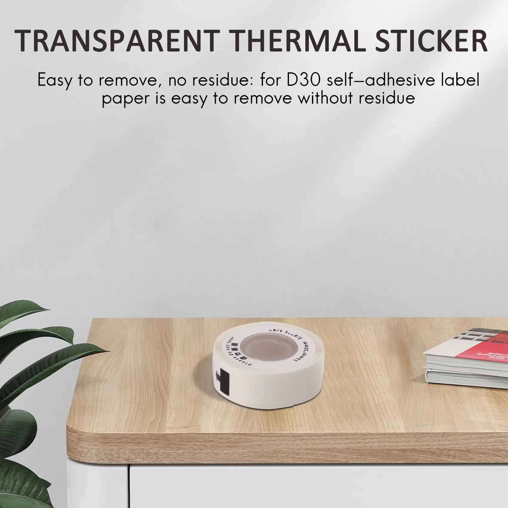 A95Q-مناسبة لطابعة الملصقات D30 ورق ملصقات أبيض ذاتي اللصق (12 مم × 30 مم) ملصق/لفة، 3 لفات