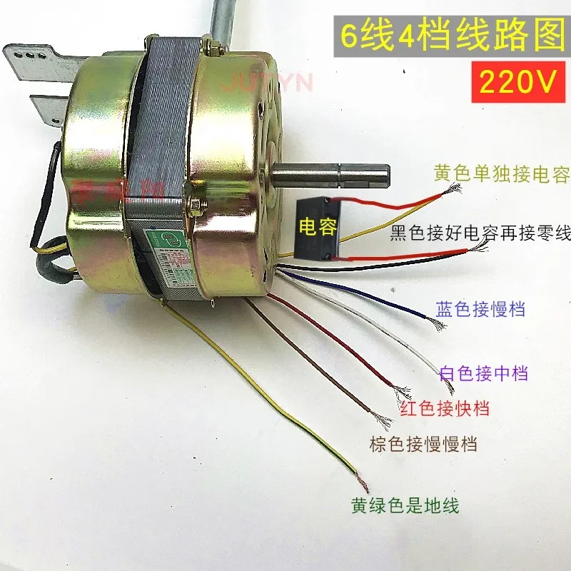 140W High-power Commercial, Industrial, And Household Floor Standing Fan Motor, Pure Copper Motor, 12 Axis New Motor 220V