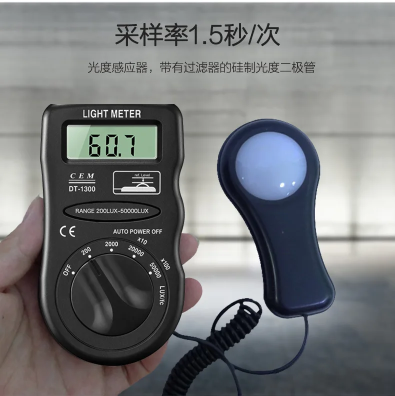 DT-1300 Lux Meter Light Brightness Tester Photometric Test Range 0---50000 Lux Illuminance Meter