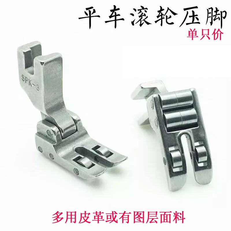 SPK-3 Dy Dayu Food …