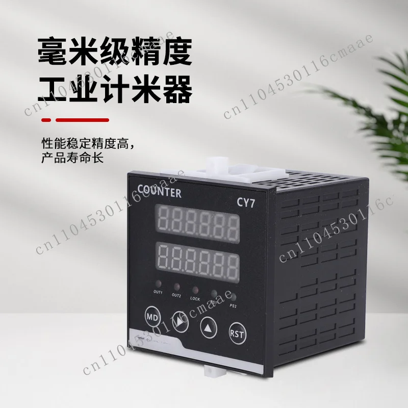 High frequency counting meter meter high precision roller type electronic digital display edge banding machine encoder