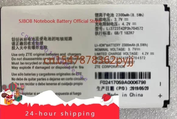 High quality products For ZTE Mf91c1 Router Mf91s2 Router Brand New Battery