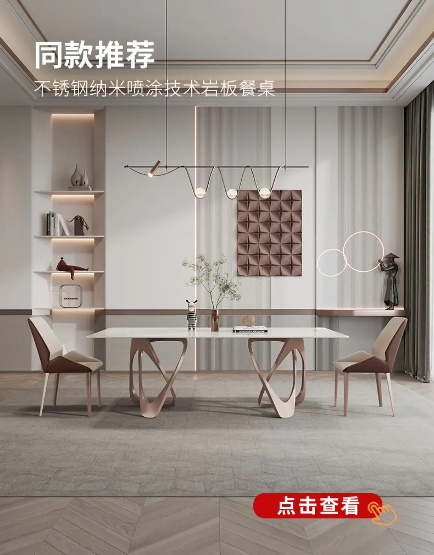 Bright rock plate dining table light luxury modern high-end designer fashion Pandora luxury stone rectangular dining table