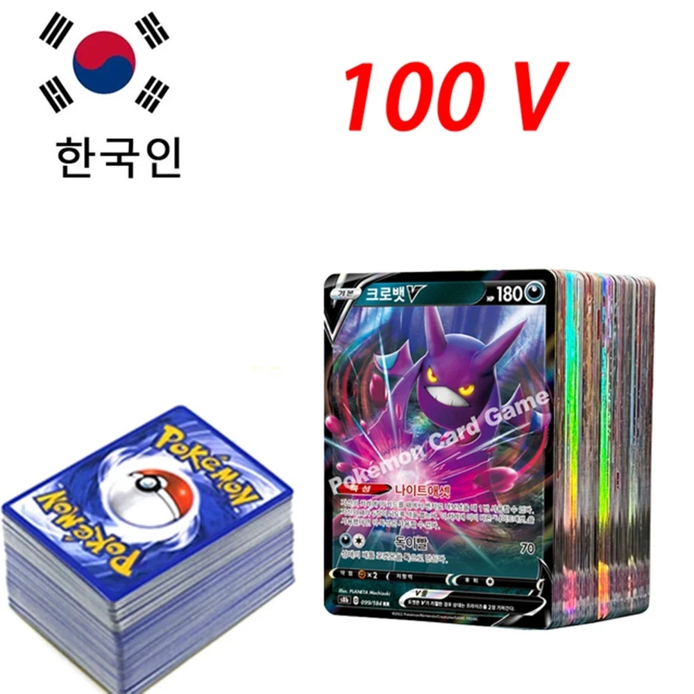 Cartas de Pokémon en coreano Vstar Vmax GX Limited CSR, Arceus arcoíris brillante, Pikachu, Charizard, cartas holográficas, regalo para niños