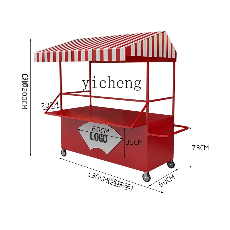 TC-18 Iron Float Outdoor Market Stall Car Stall Trolley Night Market Mobile Booth Trolley