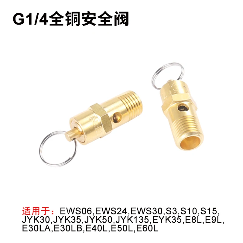 صمام عادم ضاغط الهواء الآمن، ملحقات مضخة الهواء، صمام تخفيف العادم