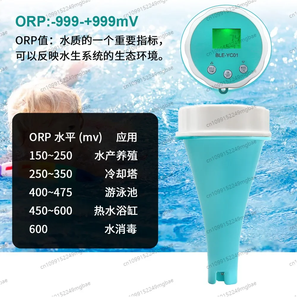 

Swimming pool residual chlorine detector, water quality PH/EC/TDS/ORP/residual chlorine, float detection analyzer APP Bluetooth
