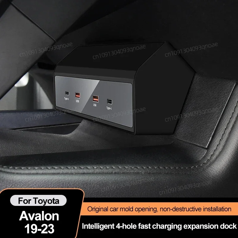 

For Toyota Avalon 2019-2023 Car USB Type-C Splitter Smart Expansion Docking Station Quick Charging Cigarette Lighter Conversion