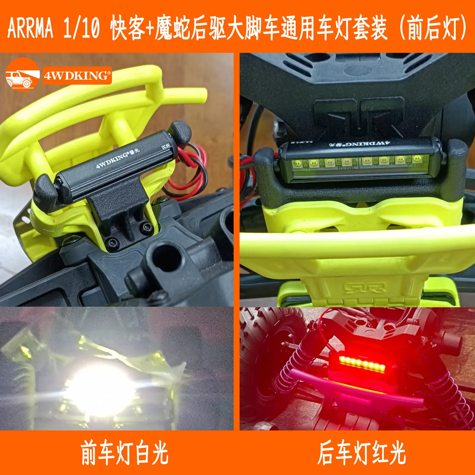

ARRMA 1/10 QUAKE GORGON LED Light Kit White Front Red Rear RC Truck Night Running Scale Lighting Upgrade Accessory In Stock