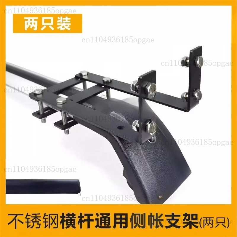 Car Side Tent Insta…