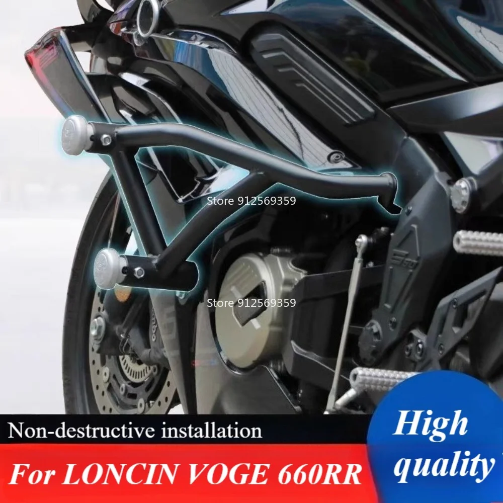 

Motorcycle engine protection bumper anti-fall anti-collision bar falling protection For LONCIN VOGE 660RR 660 RR LX650GS