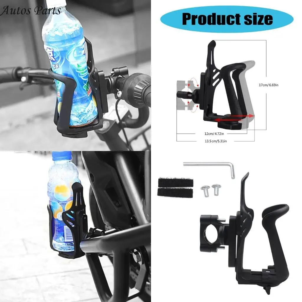 

57BA Motorcycle Drink Cup Holder Beverage Bottle Stand Bottle Cage Universally